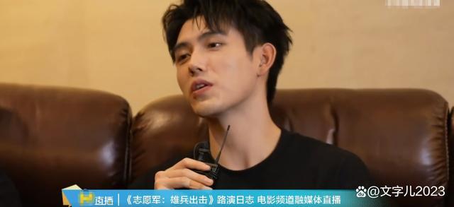 陈飞宇说魏大勋第一场戏紧张到疯狂喝水 为了一场戏三天没吃饭