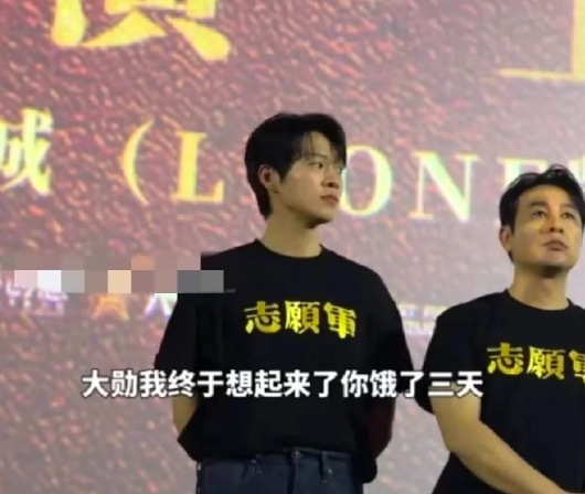 陈飞宇说魏大勋第一场戏紧张到疯狂喝水 为了一场戏三天没吃饭