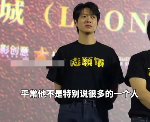 陈飞宇说魏大勋第一场戏紧张到疯狂喝水 为了一场戏三天没吃饭