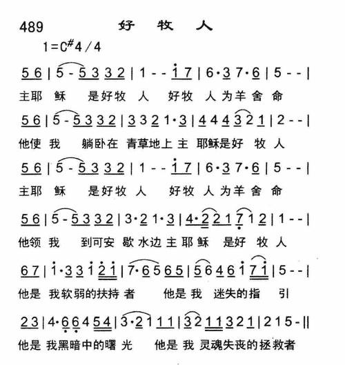 网络配图