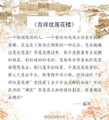 网络配图