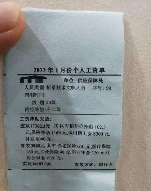 网络配图