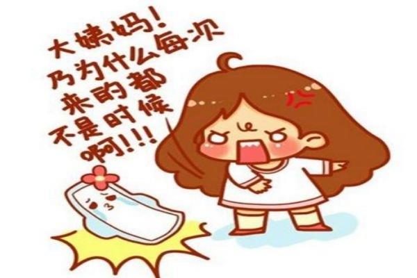 女性经期需要注意什么 女性经期可以碰冷水吗
