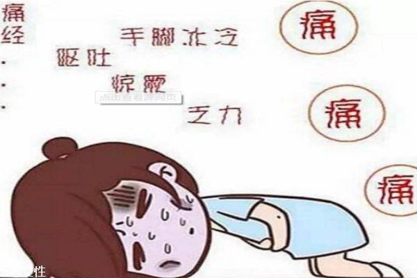 女性经期需要注意什么 女性经期可以碰冷水吗