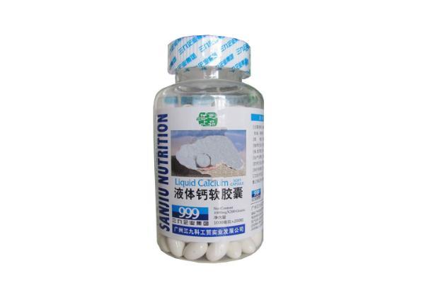 液体钙是不是不容易便秘 液体钙好还是碳酸钙好