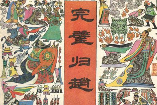 完璧归赵之后发生了什么?秦国为何攻打赵国?