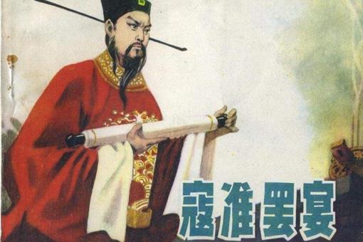 寇准是怎么死的 揭秘寇准的结局为什么那么惨