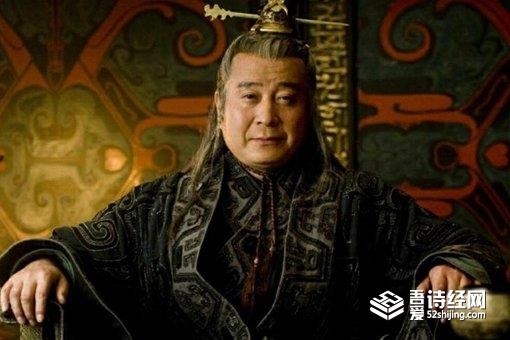 赵高是太监吗