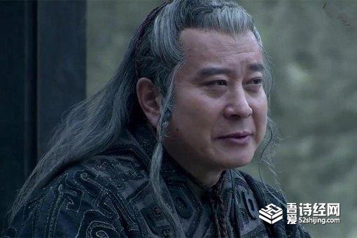 赵高是太监吗