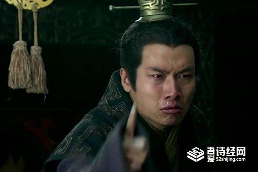 赵高是太监吗