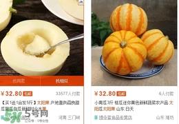太阳果多少钱一斤？太阳果的价格