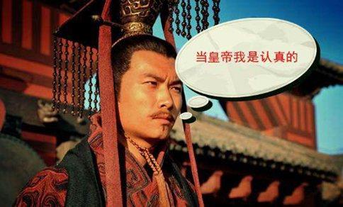 孙权为什么比曹丕刘备晚8年才称帝?他不想当皇帝么?