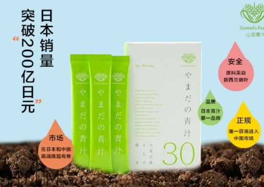山田农园本铺青汁怎么喝？农园本铺青汁多久喝一次？