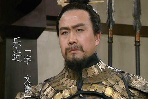 ​乐进位列五子良将,为什么知名度远不如其他四人?