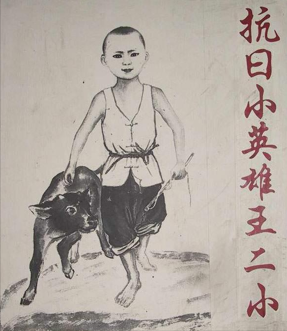 ​抗日民族小英雄是谁（盘点抗日战争期间为国牺牲的小英雄，年纪最小的只有八岁