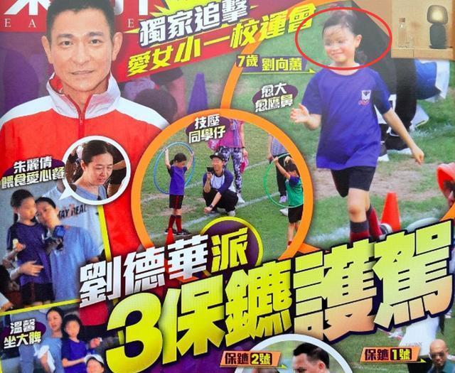刘德华老婆是谁(刘德华首次长谈老婆朱丽倩：我欠她一个婚礼)