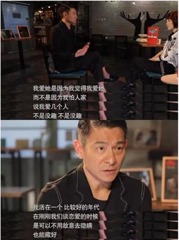 刘德华老婆是谁(刘德华首次长谈老婆朱丽倩：我欠她一个婚礼)