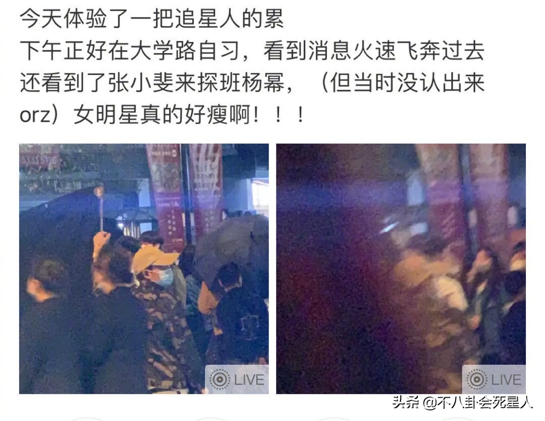 ​杨幂和张小斐是神仙友情！杨幂真不是谁红才跟谁玩