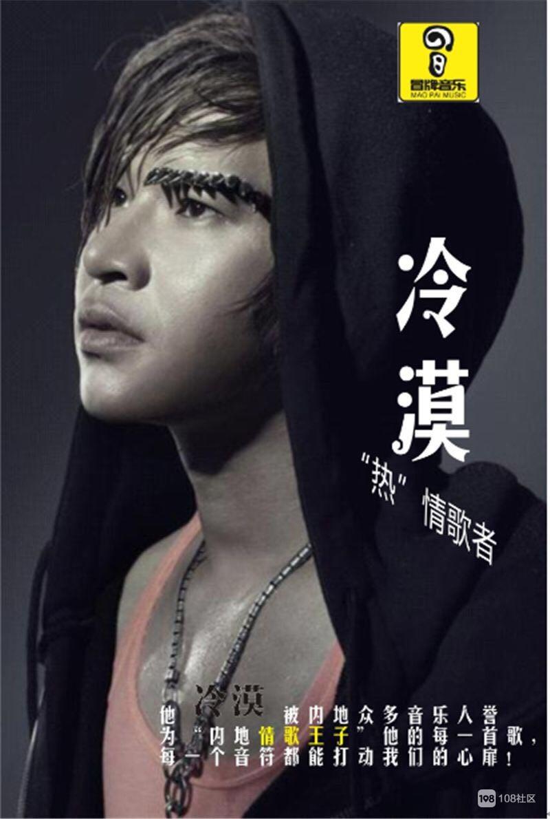 情歌王子是谁(被遗忘的5位“情歌王子”，有人咎由自取，有人被吐槽唱口水歌)