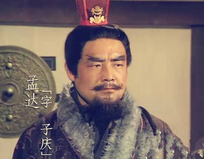 ​孟达是谁(文武全才的孟达，本是可以改写三国历史的人，却成了命运的弃儿)
