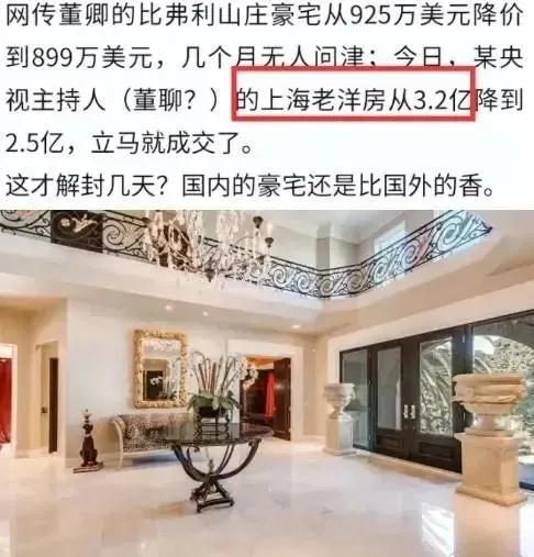 董卿的老公是谁，春雷：靠前妻赚大钱，如今却失联、成老赖，疑似被抓过