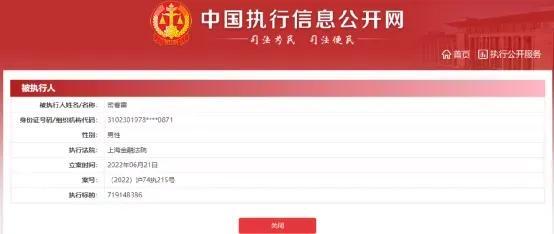 董卿的老公是谁，春雷：靠前妻赚大钱，如今却失联、成老赖，疑似被抓过