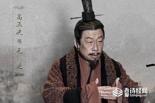 历史上毛遂在毛遂自荐之后去哪了