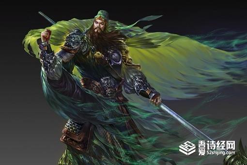 关羽的真名到底叫什么?