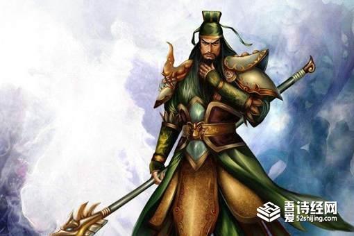 关羽的真名到底叫什么?