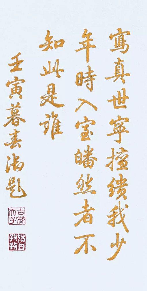 乾隆皇帝长什么样子?