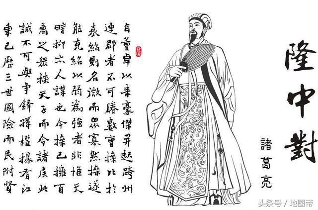 诸葛亮南阳在今天的哪里 诸葛亮是哪里人