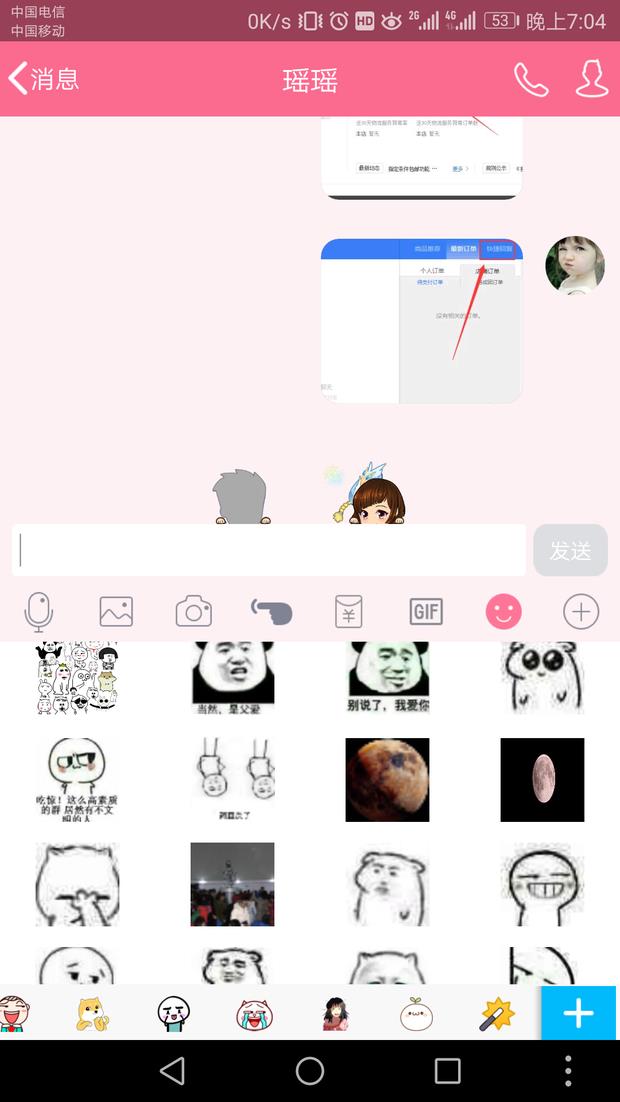 配图