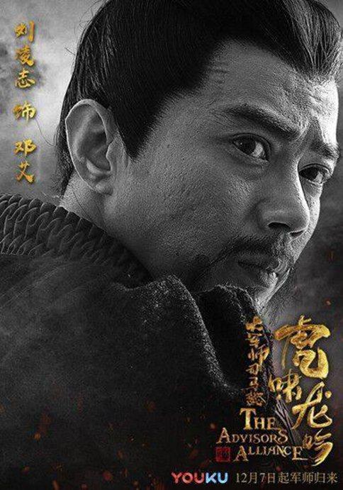 邓艾是怎么死的?邓艾不死司马家至少提前10年完成统一