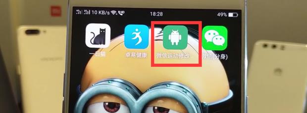 配图