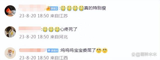 蔡徐坤最新合照曝光 看来这一段时间都在搞事业