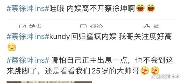 蔡徐坤最新合照曝光 看来这一段时间都在搞事业