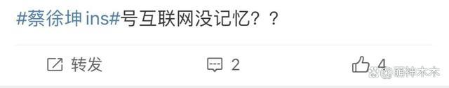 蔡徐坤最新合照曝光 看来这一段时间都在搞事业