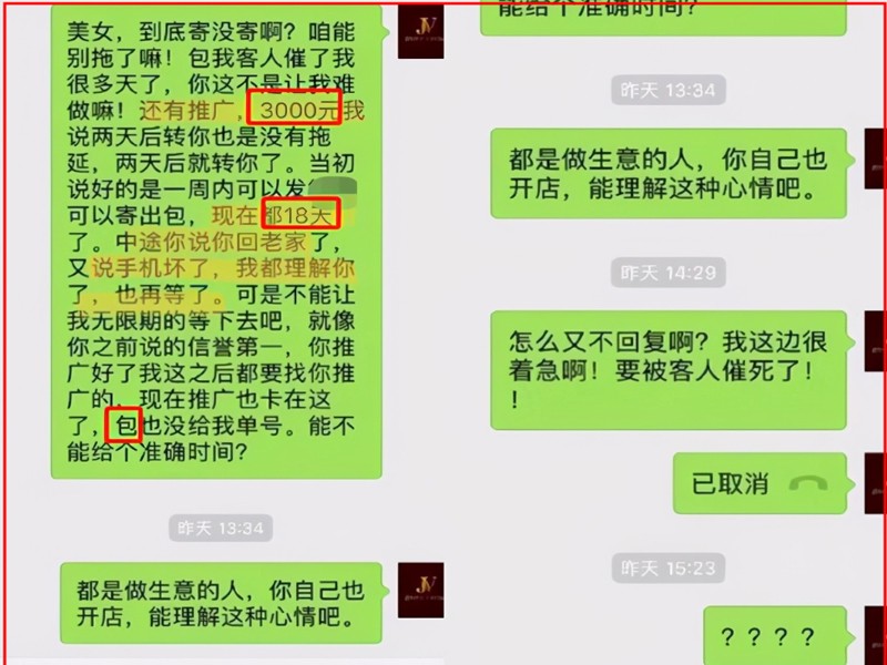 孙一宁：遭王思聪“舔狗式”追求却不动心，背后深陷四角关系？