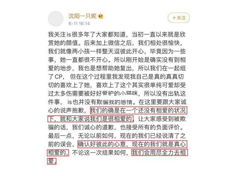 孙一宁：遭王思聪“舔狗式”追求却不动心，背后深陷四角关系？