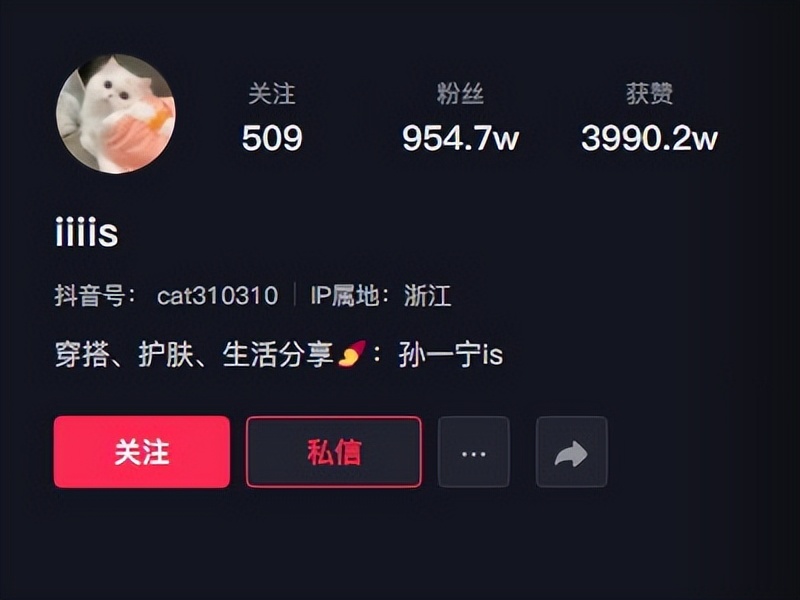孙一宁：遭王思聪“舔狗式”追求却不动心，背后深陷四角关系？