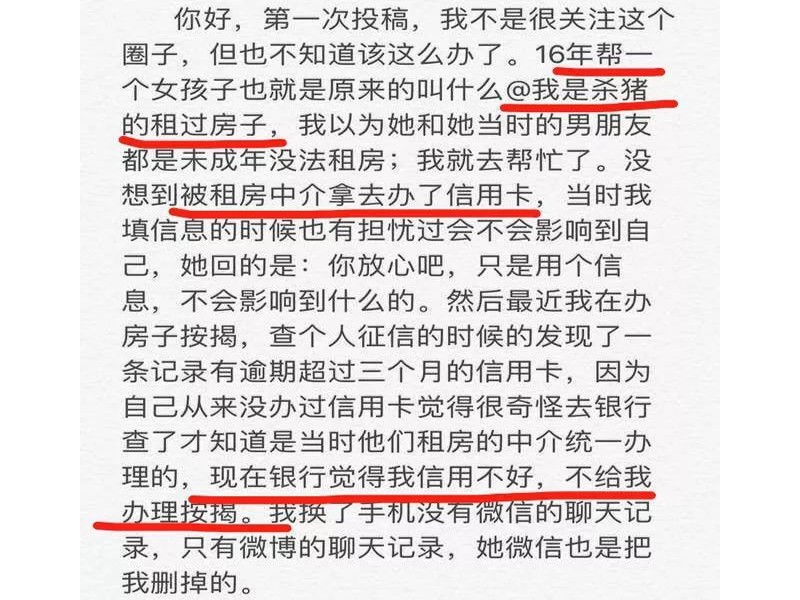 孙一宁：遭王思聪“舔狗式”追求却不动心，背后深陷四角关系？