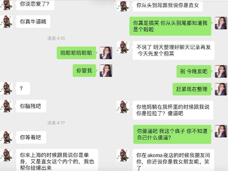 孙一宁：遭王思聪“舔狗式”追求却不动心，背后深陷四角关系？