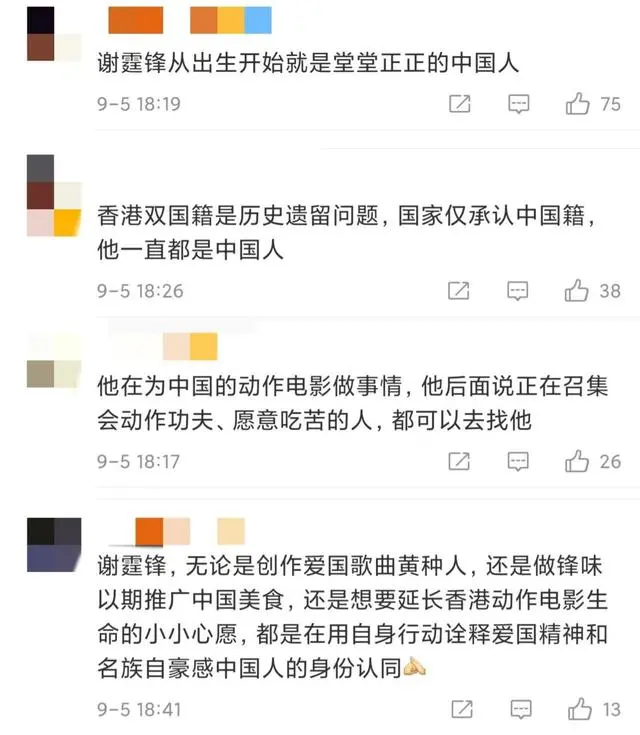 谢霆锋：已申请退掉加拿大国籍