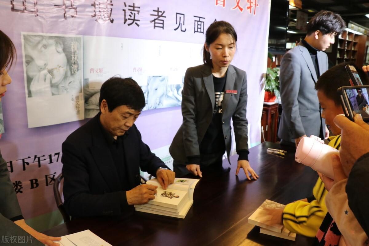 曹文轩简介个人资料（曹文轩是一位成功的书商）