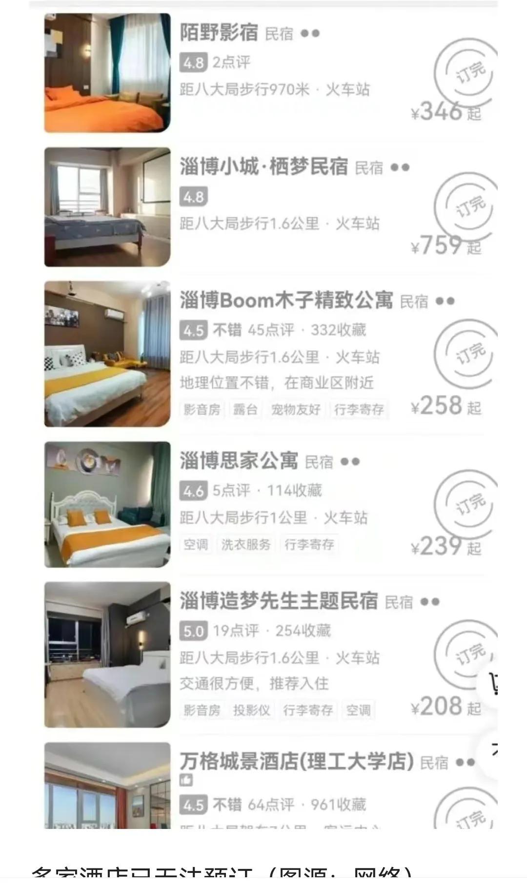 看了淄博市委书记马晓磊简历及个人资料简介(图片高清)，我明白了淄博为啥会火