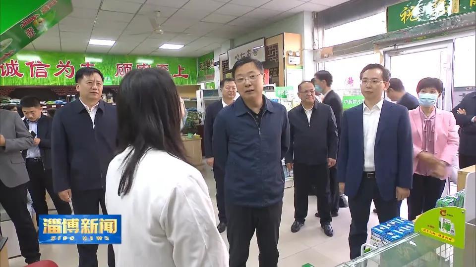 看了淄博市委书记马晓磊简历及个人资料简介(图片高清)，我明白了淄博为啥会火