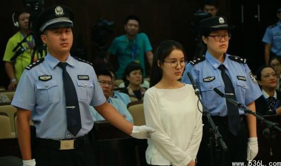郭美美判了多少年？郭美美再入狱！2年6个月
