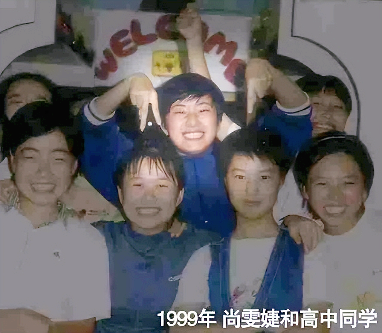 尚雯婕个人资料简介 “超女冠军”：早年父母离异，成名后是非不断，41岁仍未婚