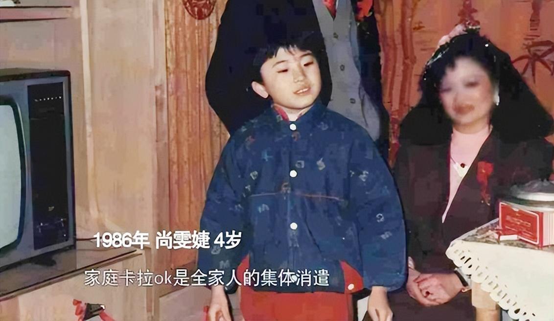 尚雯婕个人资料简介 “超女冠军”：早年父母离异，成名后是非不断，41岁仍未婚