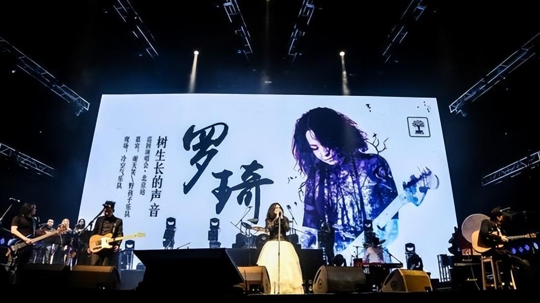 “摇滚天后 ”罗琦个人资料简介和她的另类人生